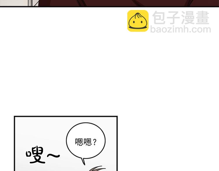 第5话 醉酒的样子只能我看！25