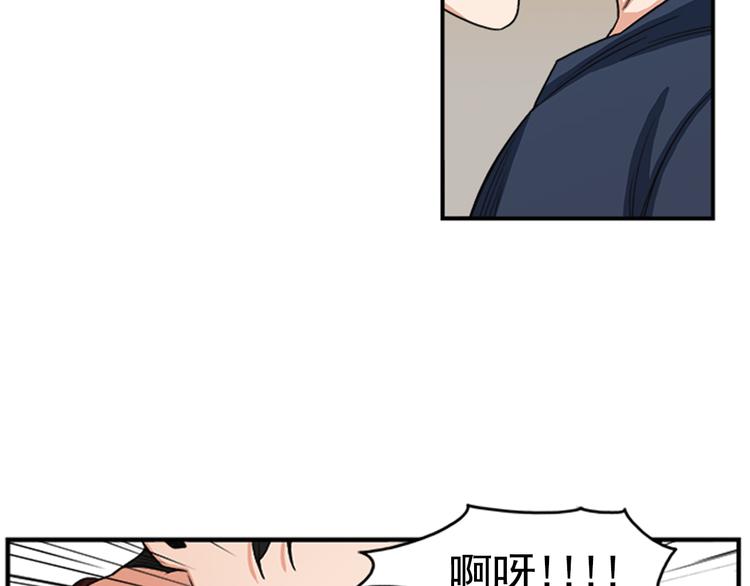 第5话 醉酒的样子只能我看！27