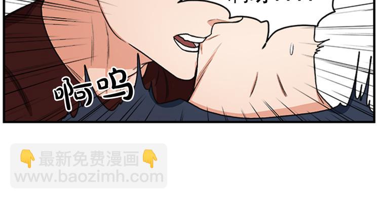 第5话 醉酒的样子只能我看！28