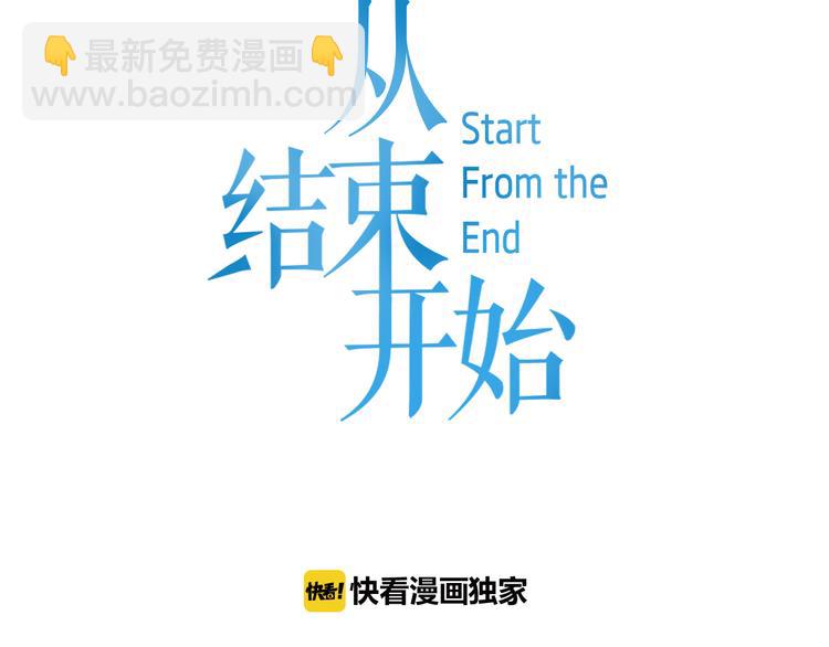 第5话 醉酒的样子只能我看！34