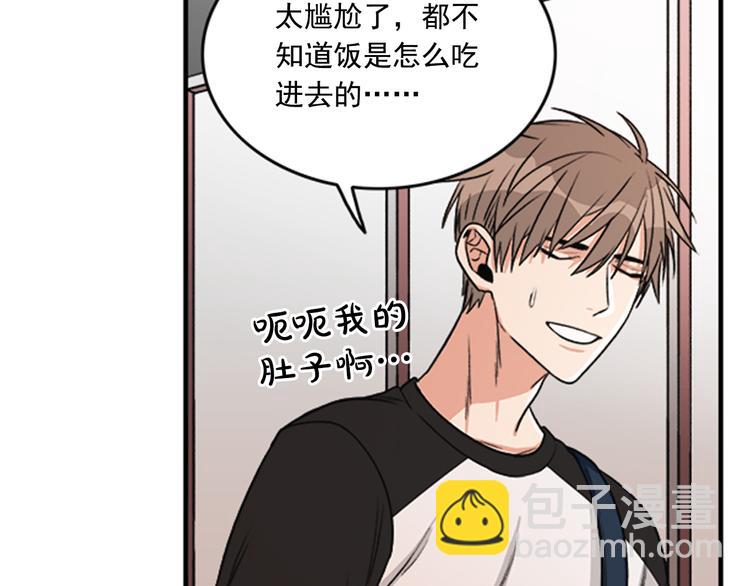 第5话 醉酒的样子只能我看！37