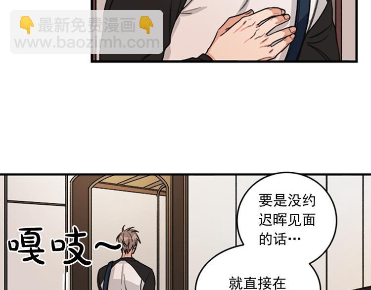 第5话 醉酒的样子只能我看！38
