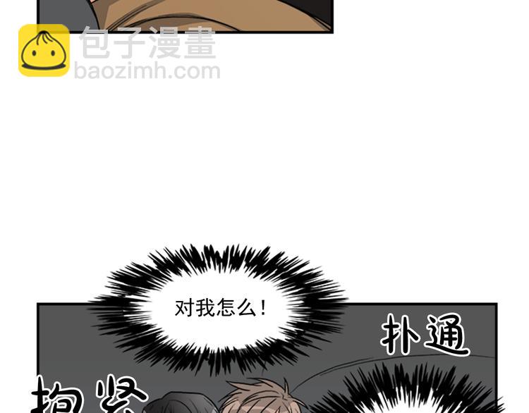 第5话 醉酒的样子只能我看！4