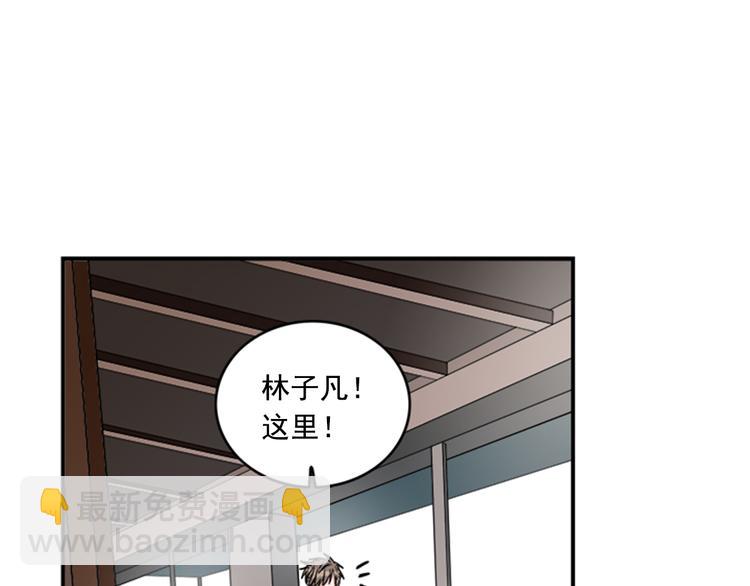 第5话 醉酒的样子只能我看！40