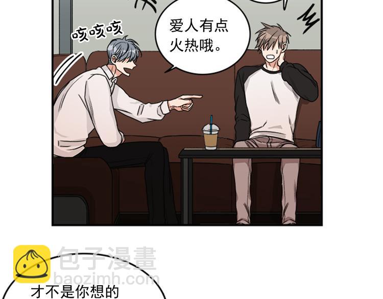 第5话 醉酒的样子只能我看！52