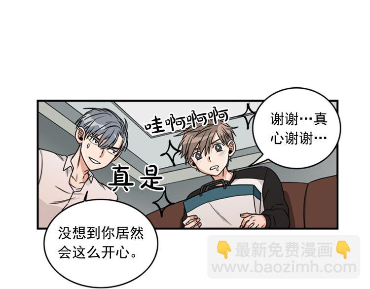 第5话 醉酒的样子只能我看！56