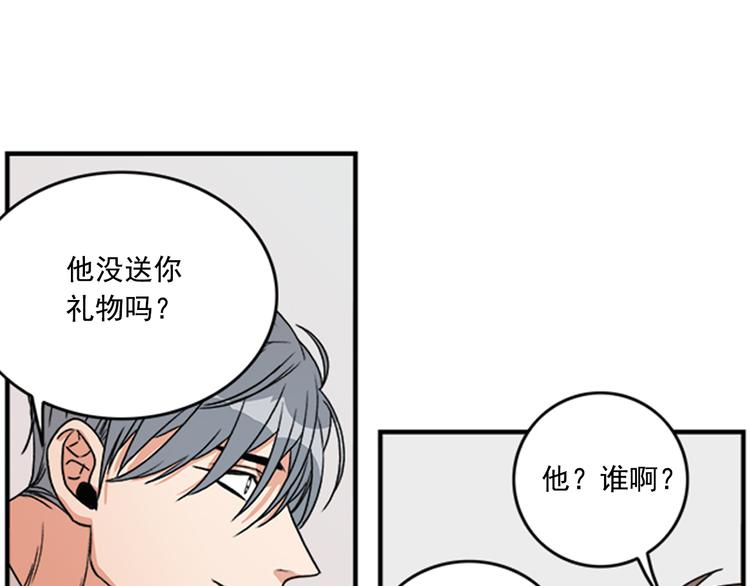 第5话 醉酒的样子只能我看！57