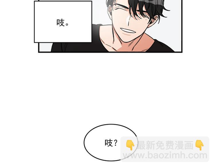 第5话 醉酒的样子只能我看！6