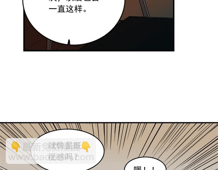 第5话 醉酒的样子只能我看！63
