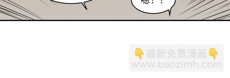 第5话 醉酒的样子只能我看！64