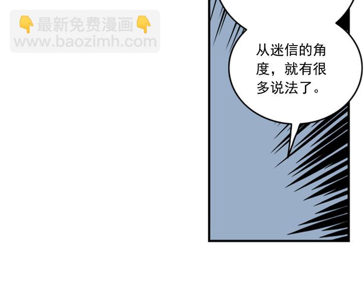 第5话 醉酒的样子只能我看！69