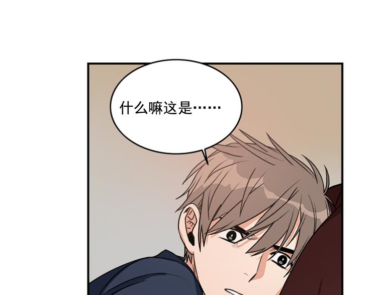 第5话 醉酒的样子只能我看！8