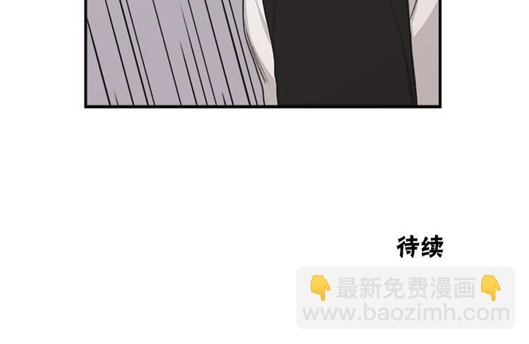 第5话 醉酒的样子只能我看！83