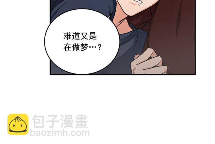 第5话 醉酒的样子只能我看！9