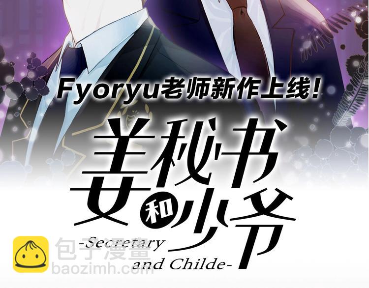 Fyoryu老师新作上线！1
