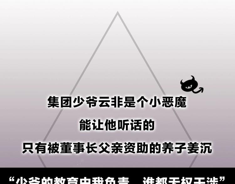 Fyoryu老师新作上线！2