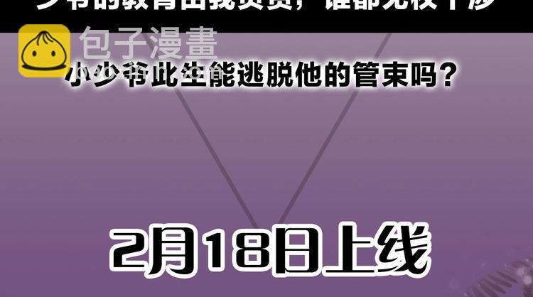 Fyoryu老师新作上线！3