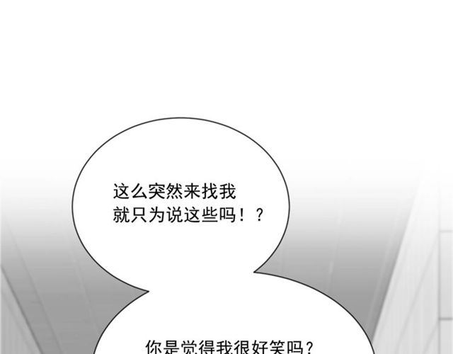第二季 第22话 适可而止101