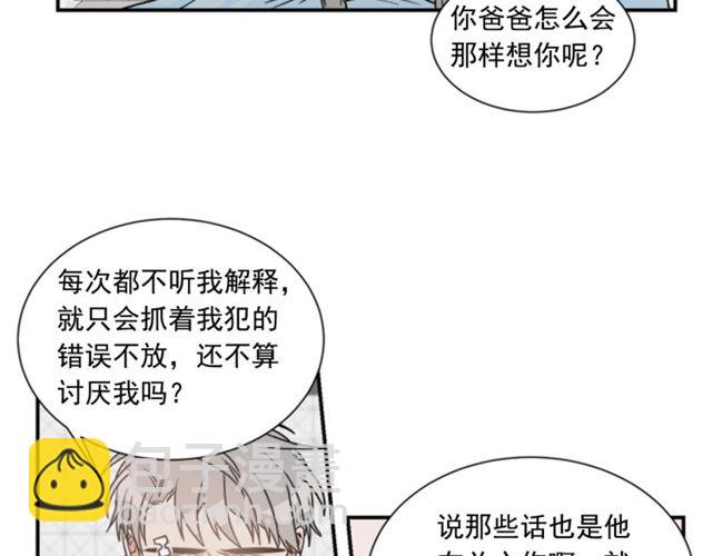第二季 第22话 适可而止14