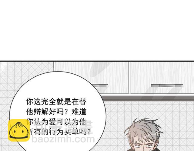 第二季 第22话 适可而止16