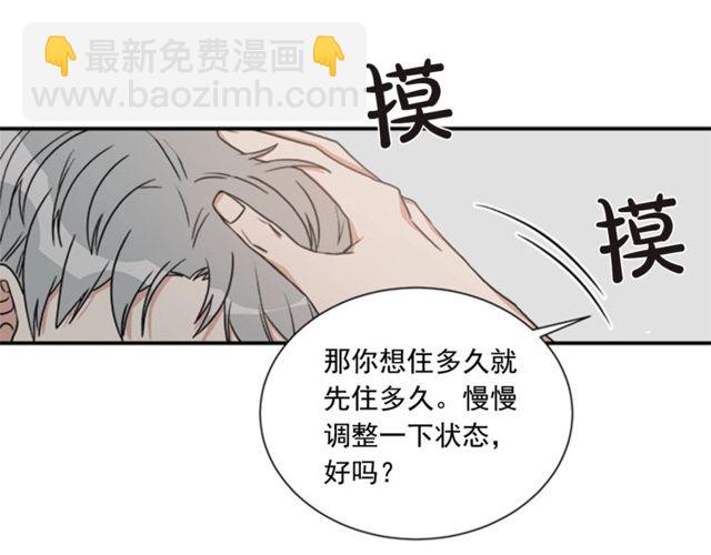 第二季 第22话 适可而止19