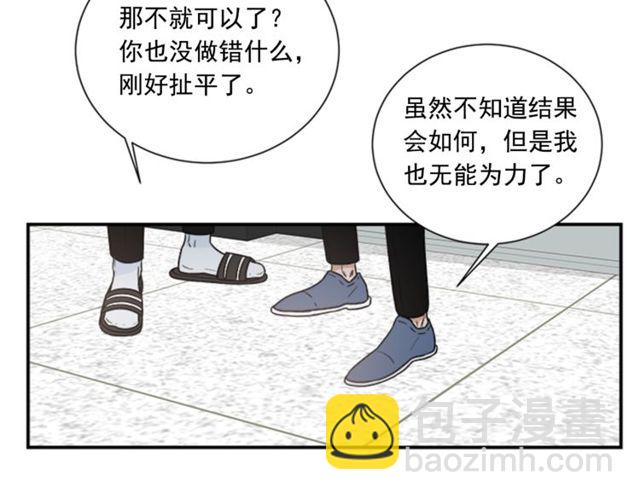 第二季 第22话 适可而止29