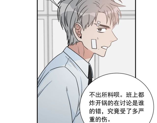 第二季 第22话 适可而止32