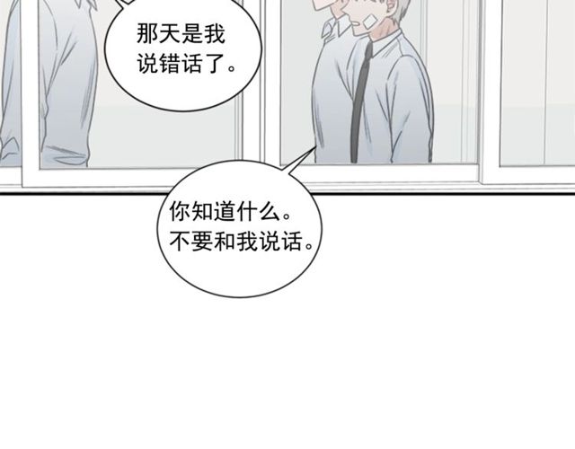 第二季 第22话 适可而止38