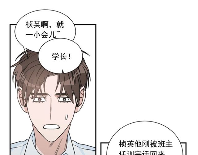 第二季 第22话 适可而止39