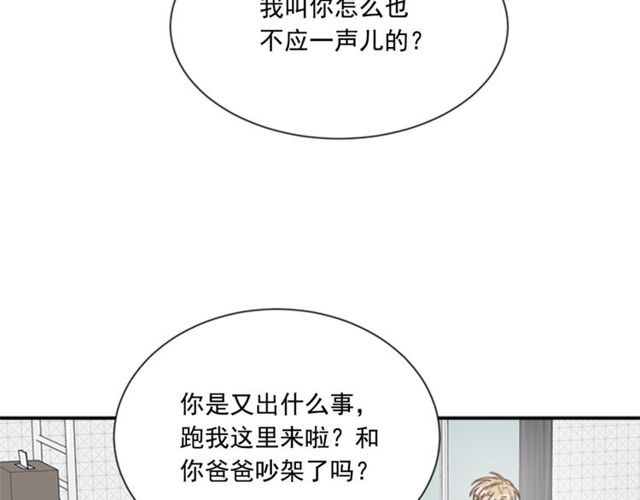 第二季 第22话 适可而止4