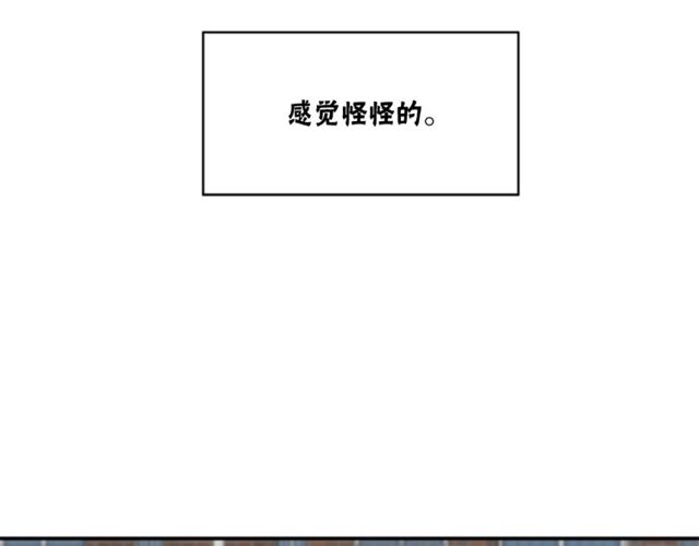 第二季 第22话 适可而止51