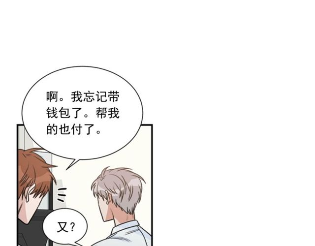 第二季 第22话 适可而止55