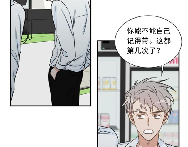 第二季 第22话 适可而止56