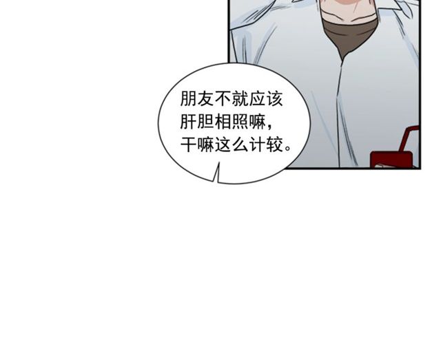 第二季 第22话 适可而止57