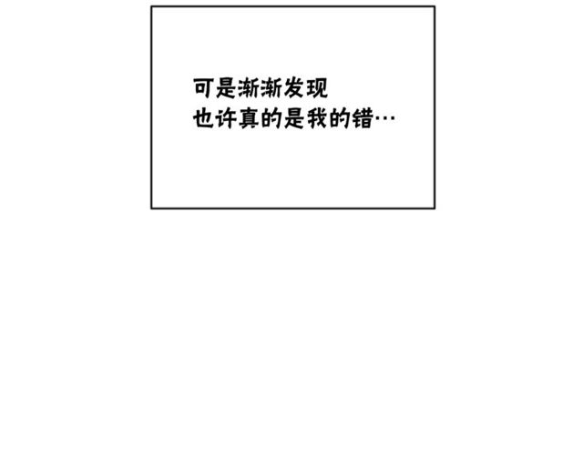 第二季 第22话 适可而止58