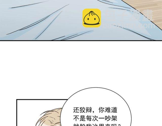第二季 第22话 适可而止6
