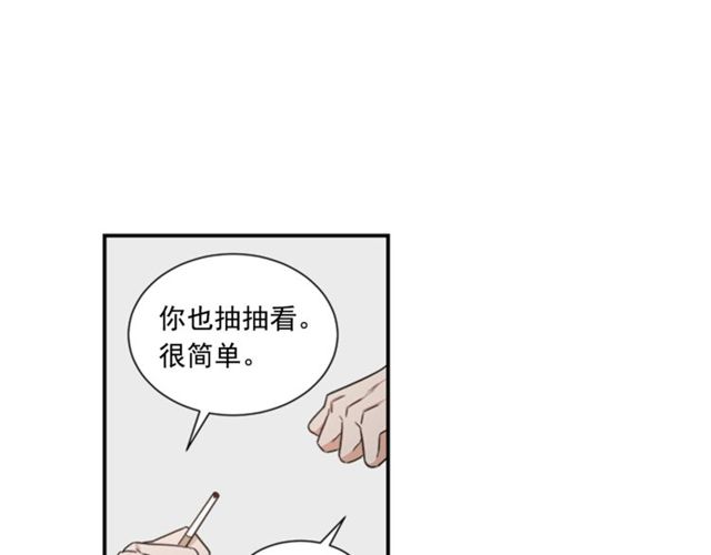 第二季 第22话 适可而止63