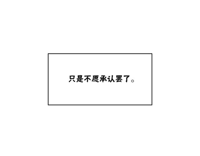 第二季 第22话 适可而止67