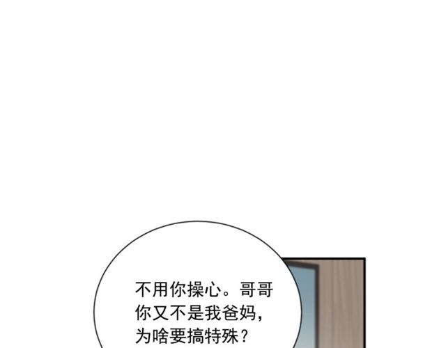 第二季 第22话 适可而止75