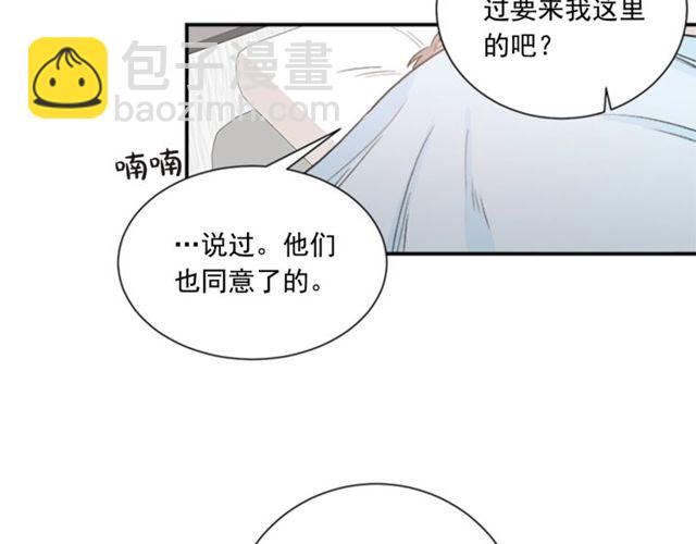 第二季 第22话 适可而止8