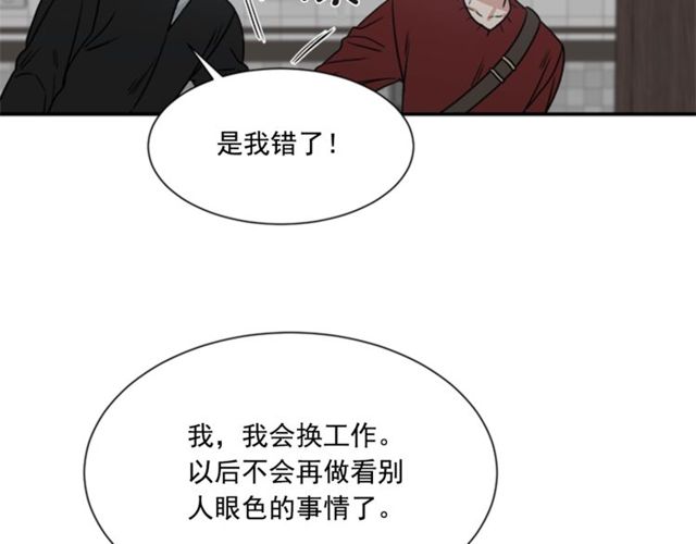 第二季 第22话 适可而止93