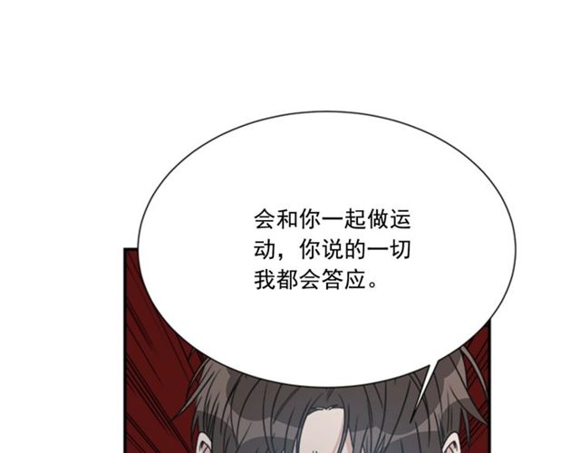第二季 第22话 适可而止95