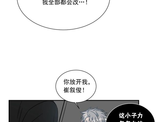 第二季 第22话 适可而止97