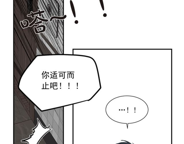 第二季 第22话 适可而止99