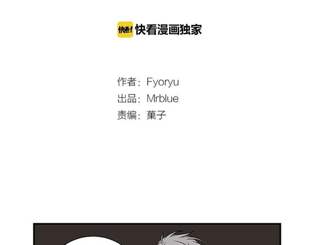 第二季 第23话 背叛1