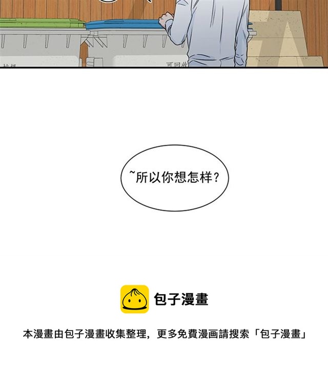 第二季 第23话 背叛10