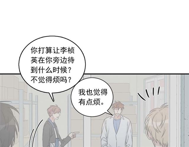 第二季 第23话 背叛14