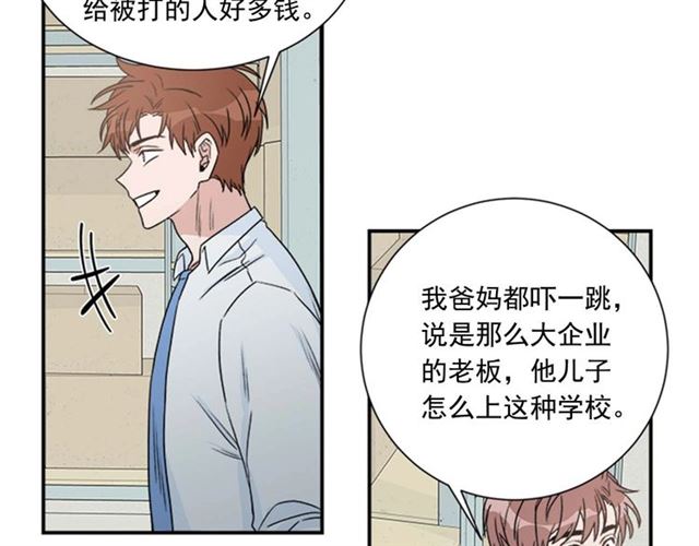 第二季 第23话 背叛16