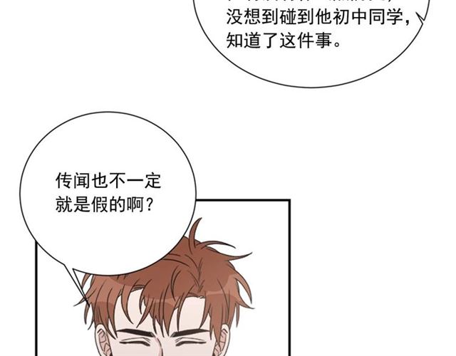 第二季 第23话 背叛19