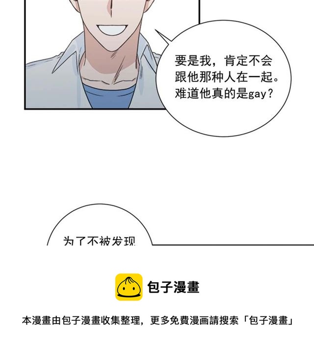 第二季 第23话 背叛20